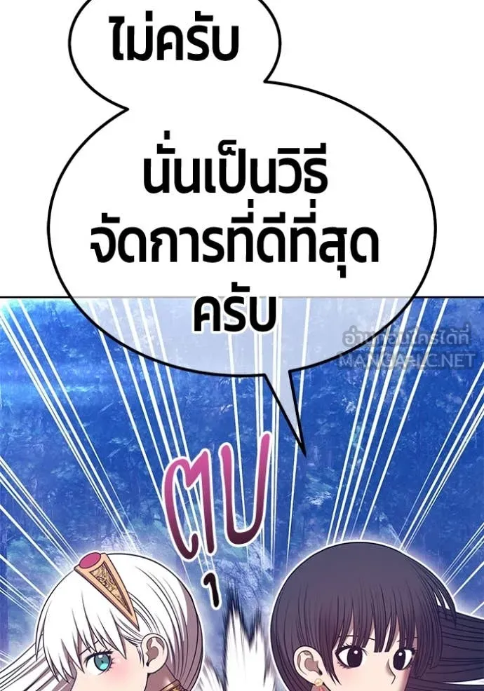 หน้า 203