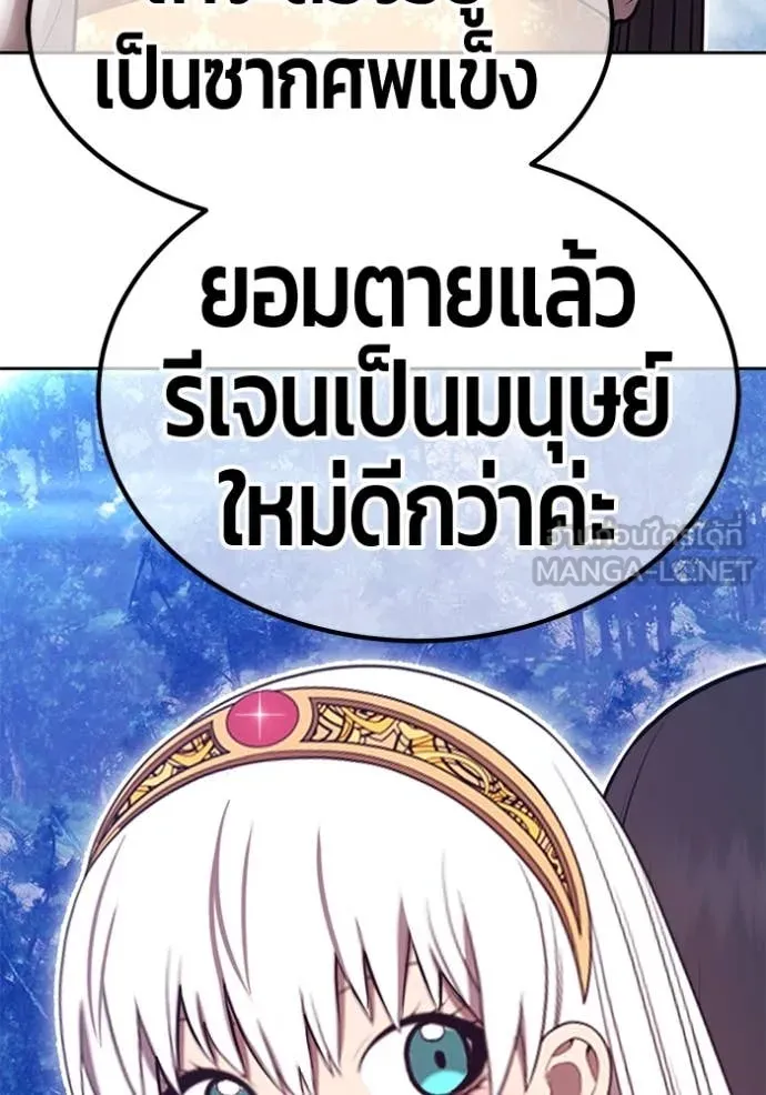 หน้า 208