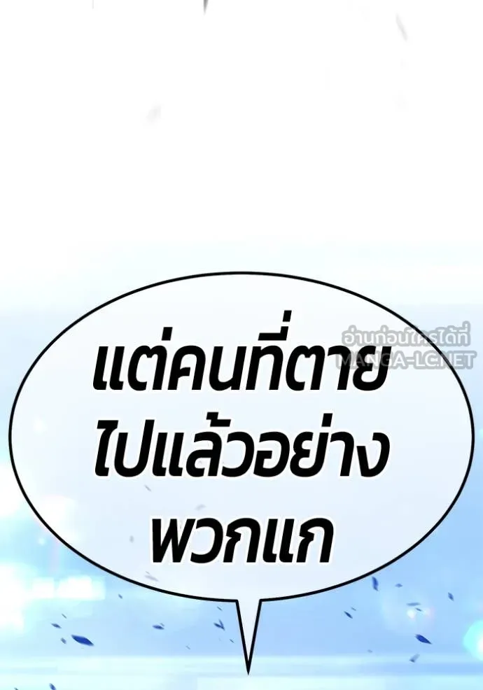 หน้า 236