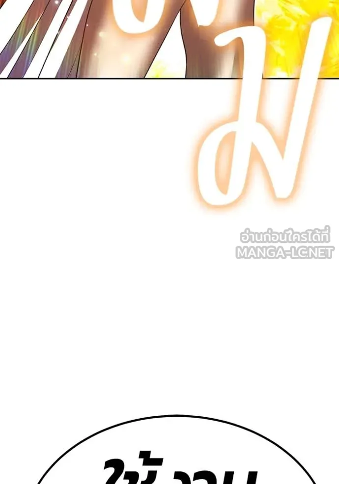หน้า 244
