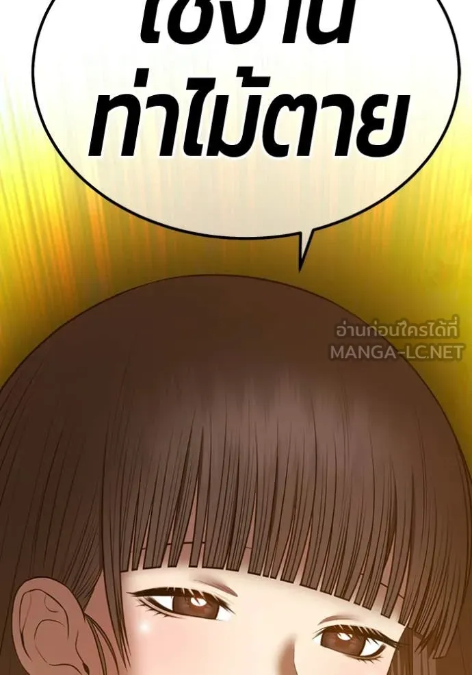 หน้า 245