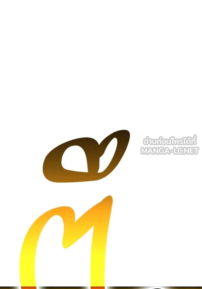หน้า 250