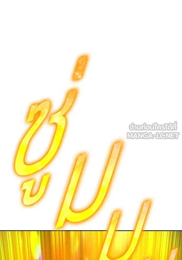 หน้า 253