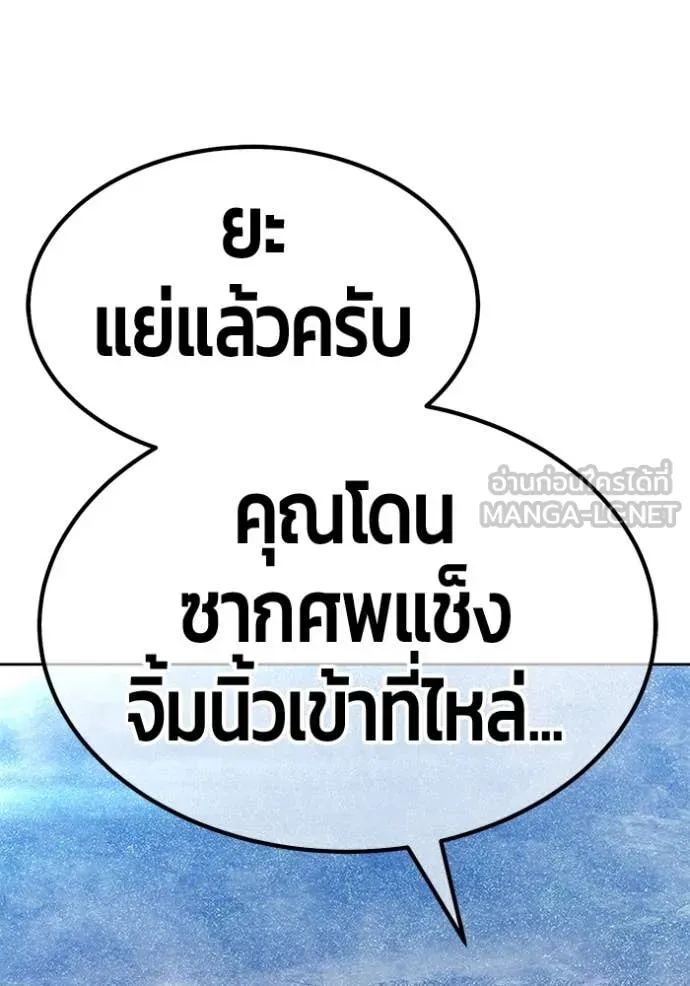 หน้า 265