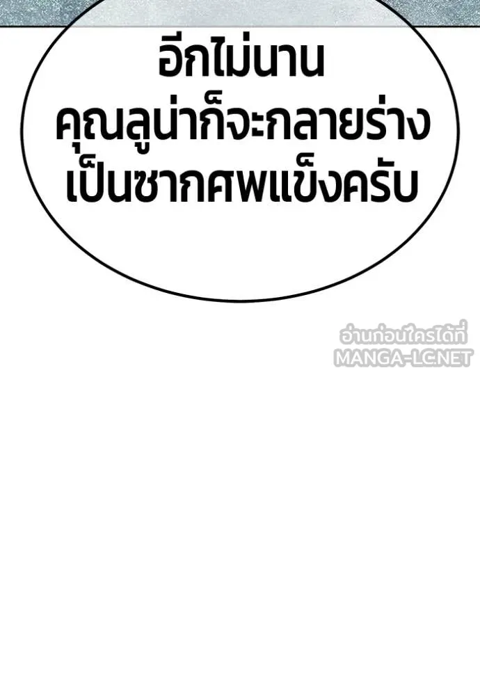 หน้า 267