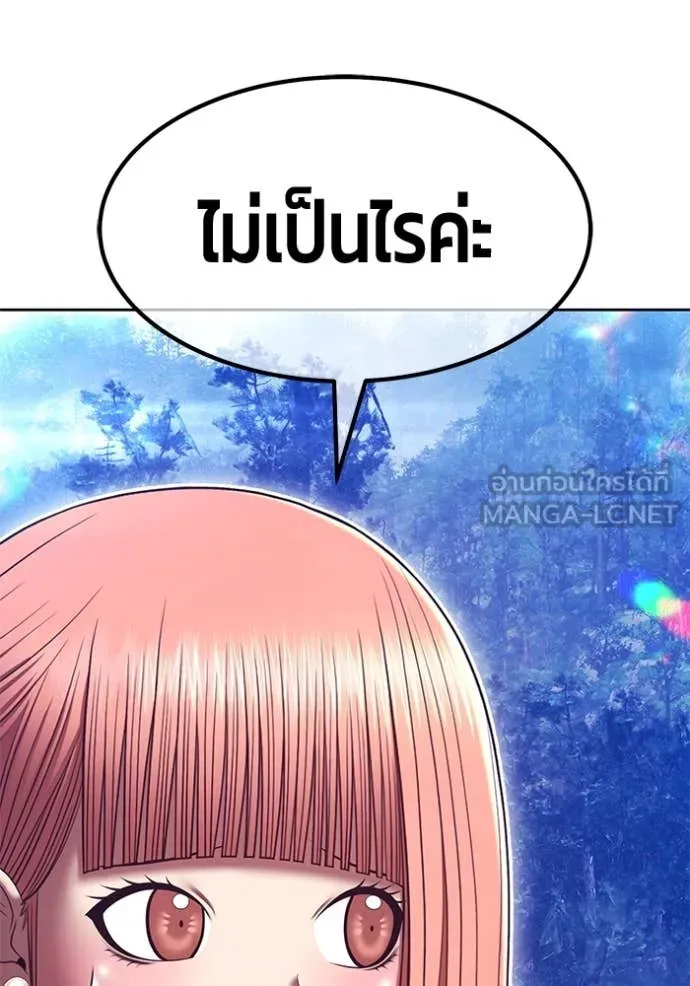หน้า 268