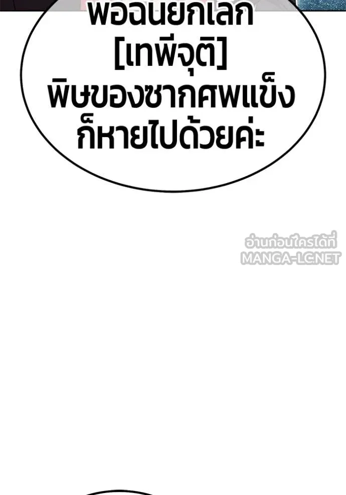 หน้า 270