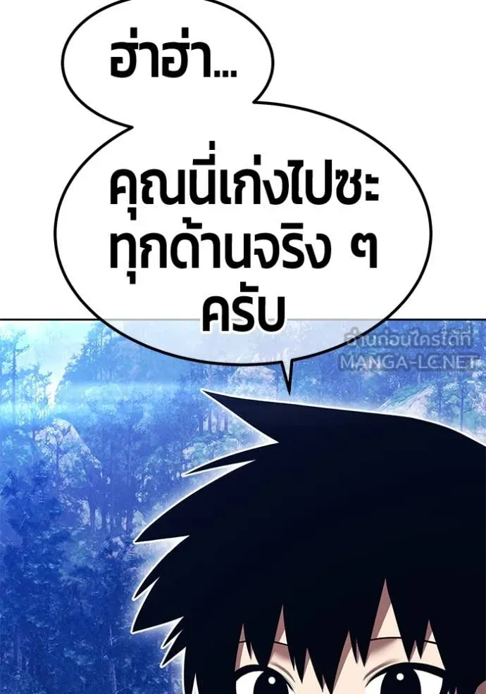 หน้า 271