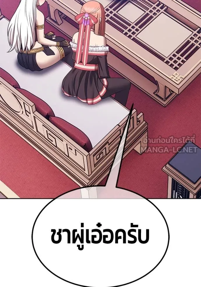 หน้า 285