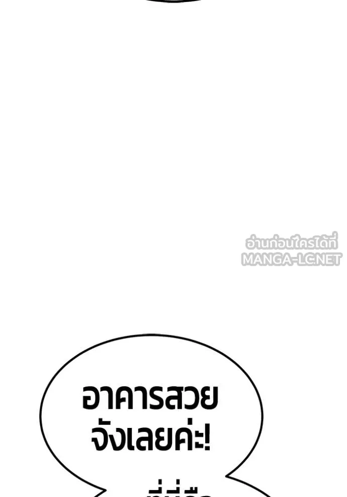 หน้า 286