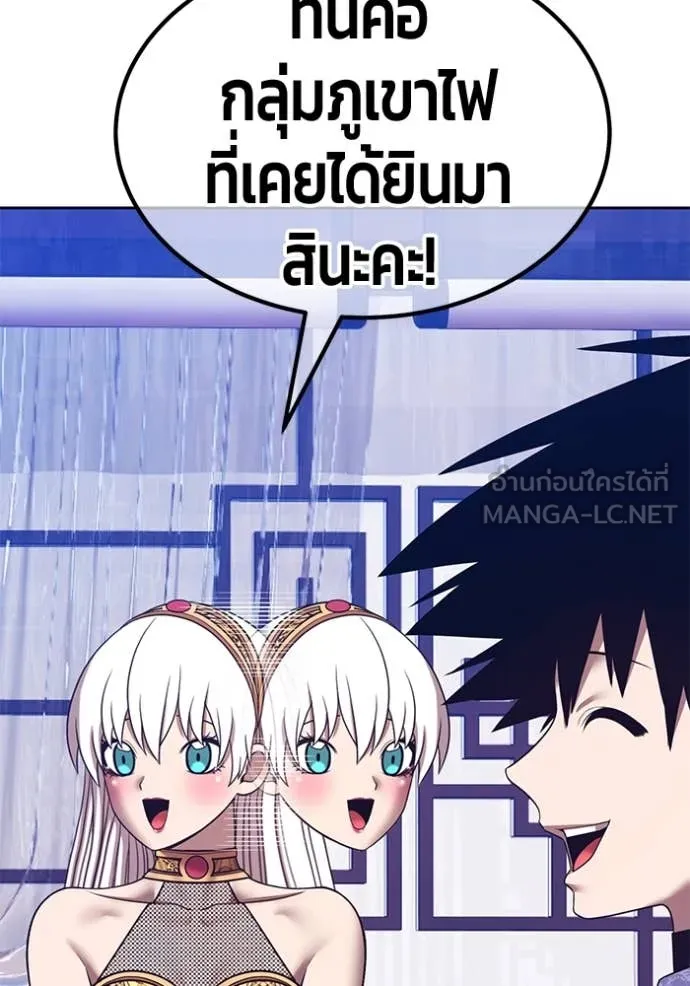 หน้า 287