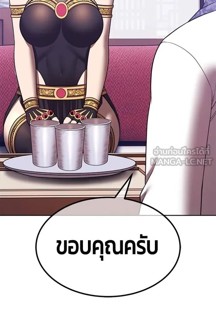 หน้า 288