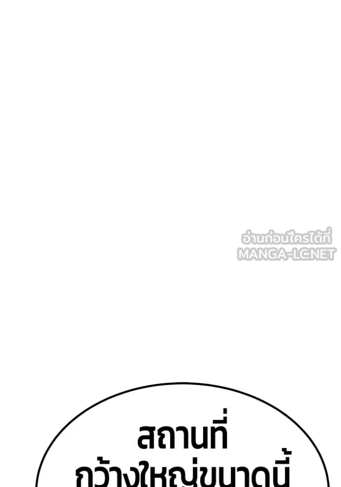 หน้า 289