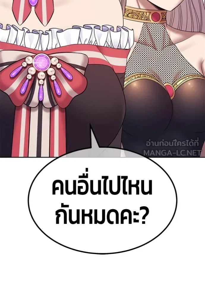 หน้า 291