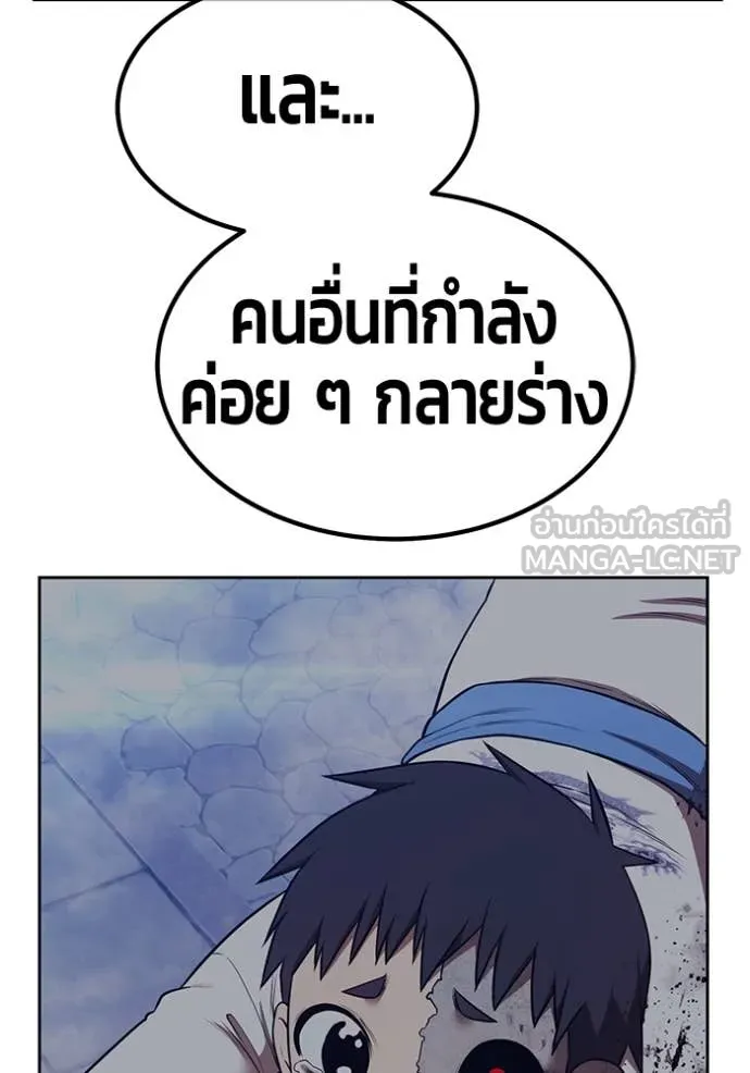 หน้า 298