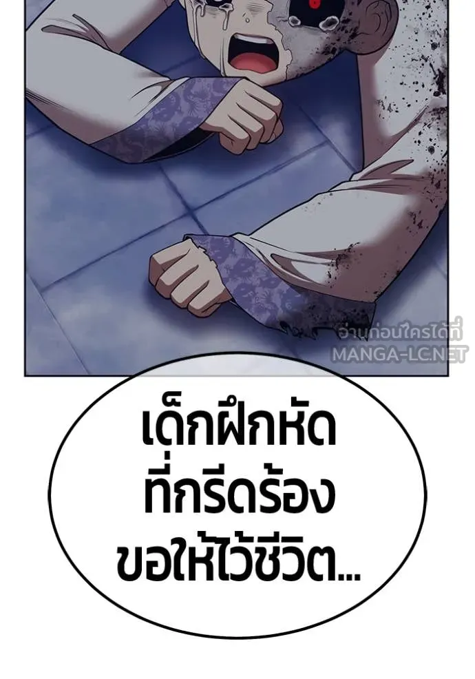 หน้า 299