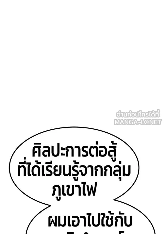 หน้า 300