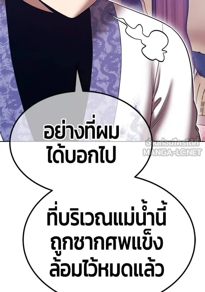 หน้า 310