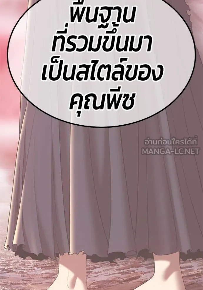 หน้า 327