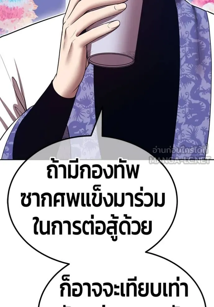 หน้า 330