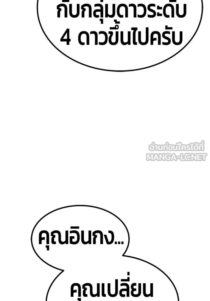 หน้า 331
