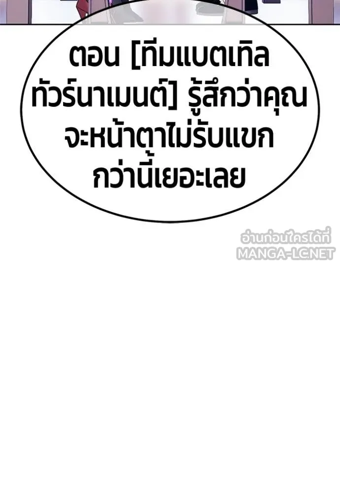 หน้า 333