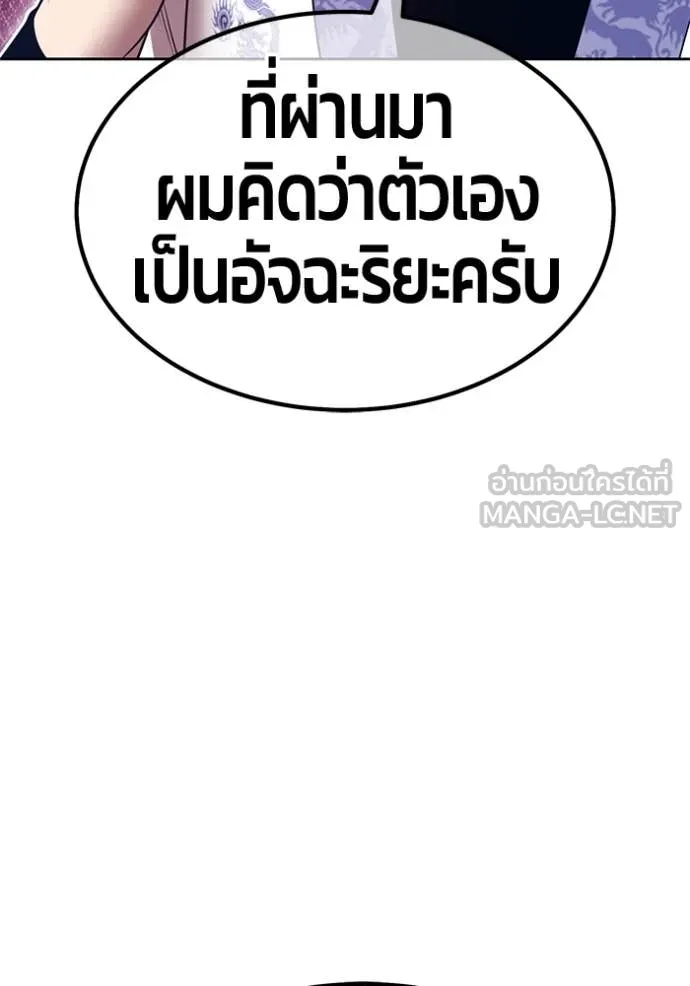 หน้า 336