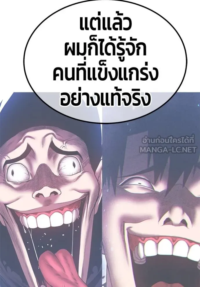 หน้า 337