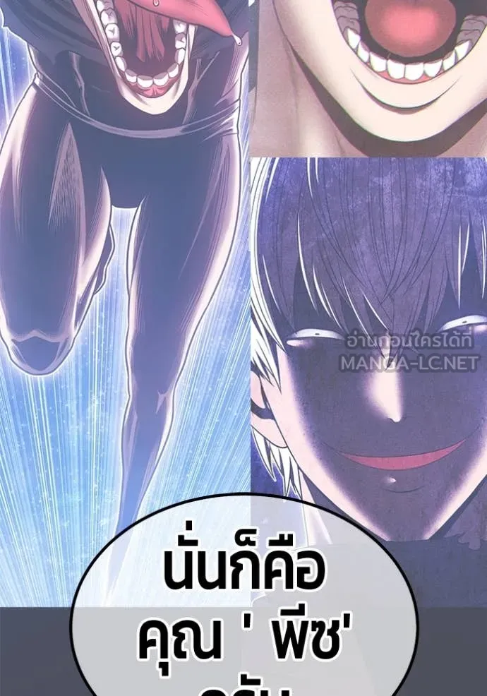 หน้า 338