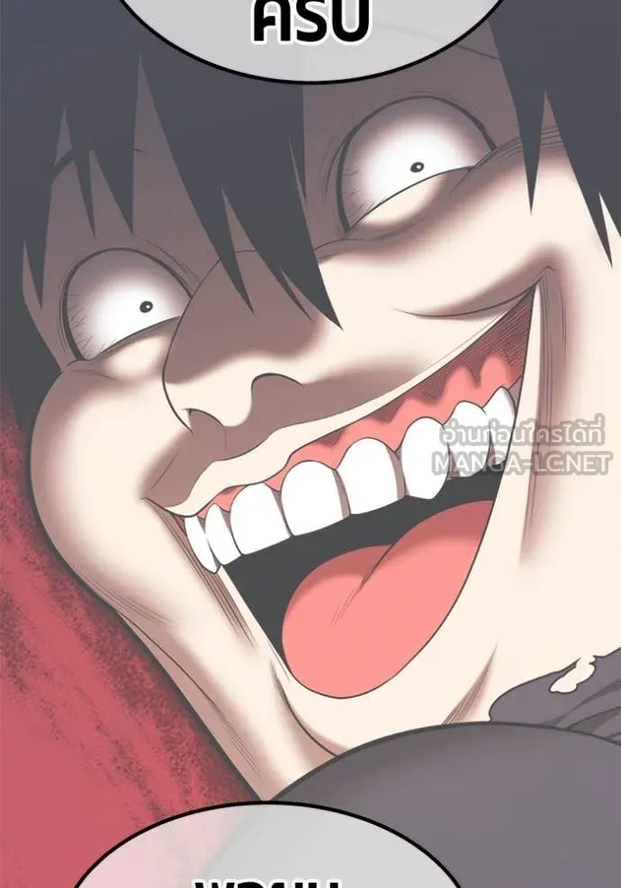 หน้า 339