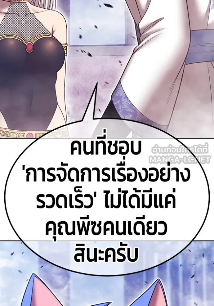หน้า 362
