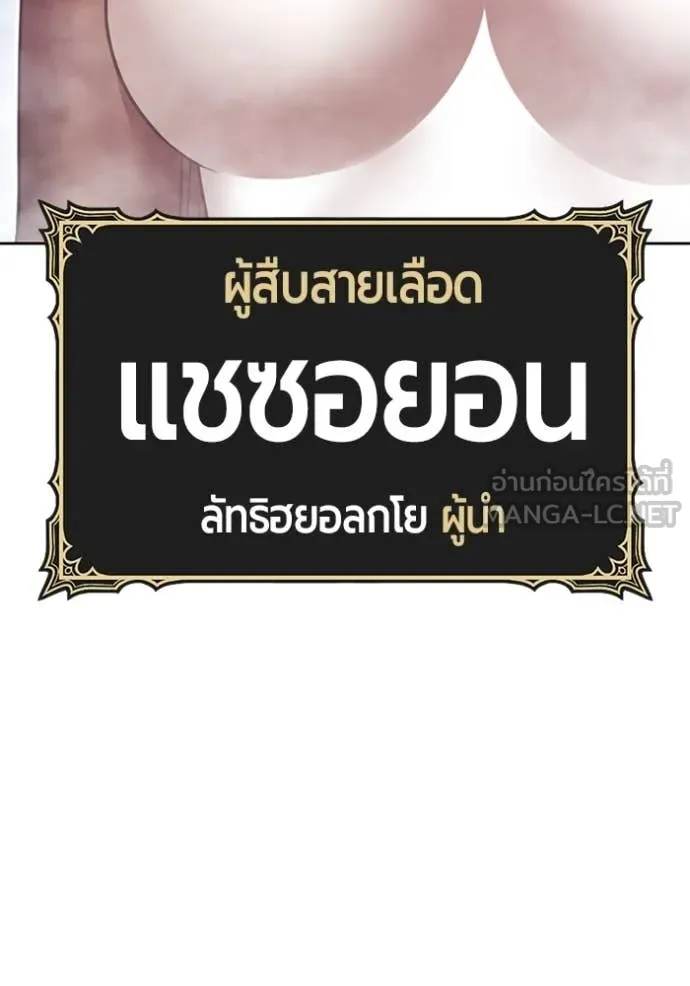 หน้า 367