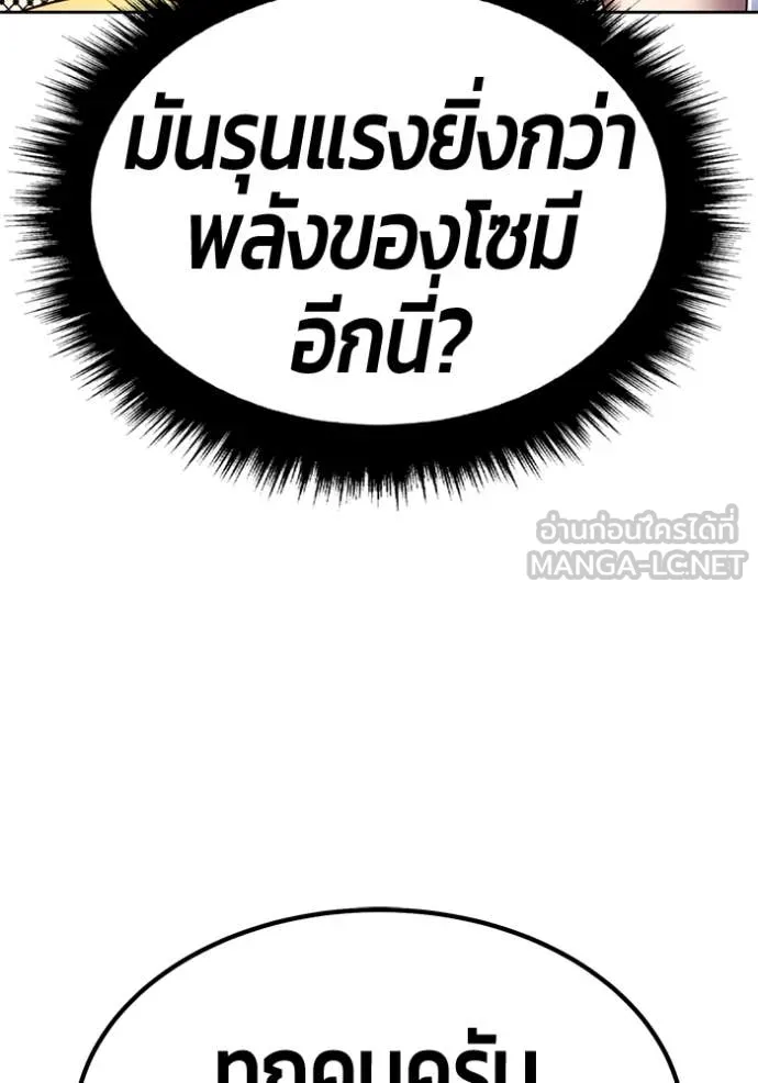 หน้า 375