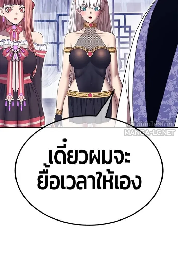 หน้า 377