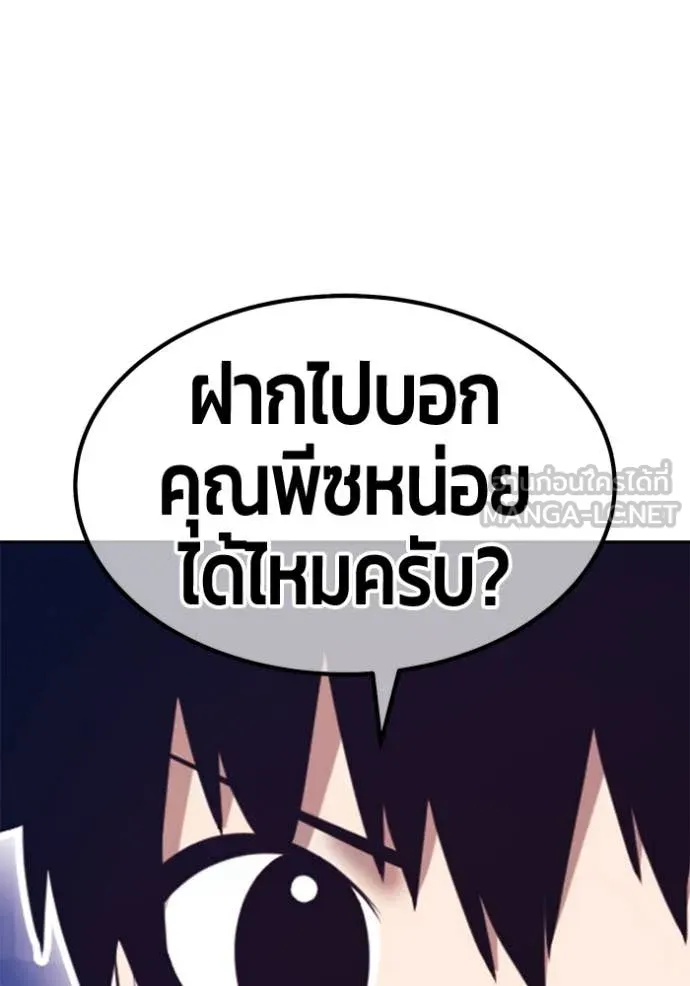 หน้า 378