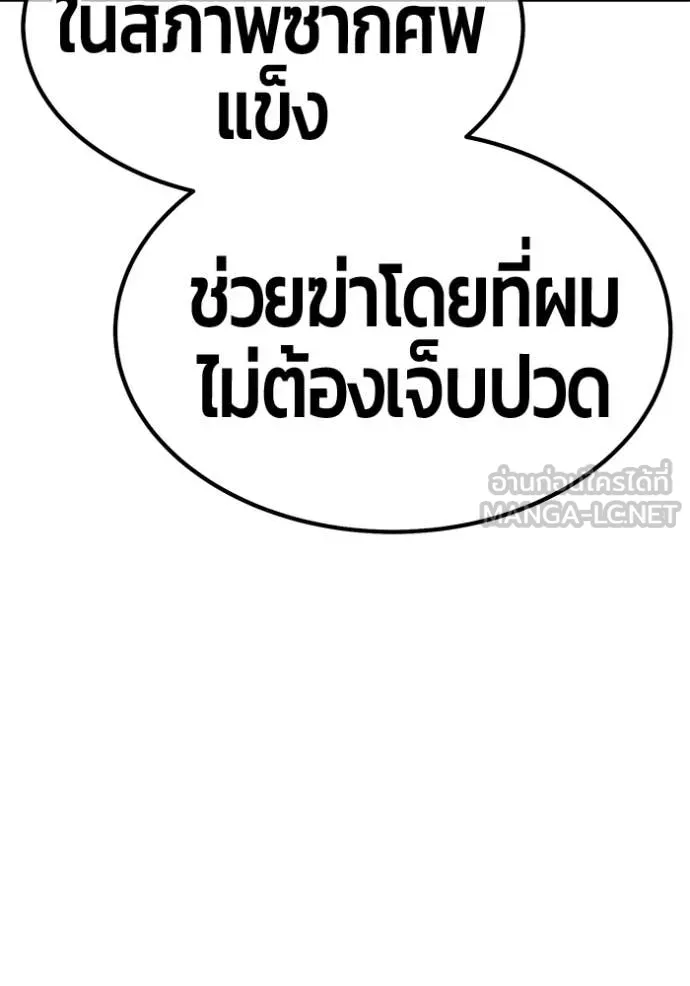 หน้า 380
