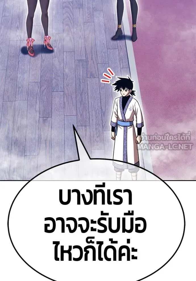 หน้า 382