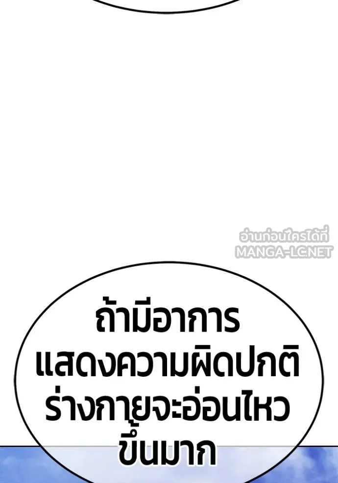 หน้า 383