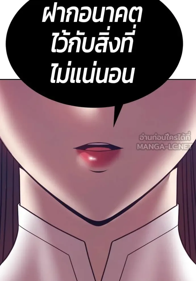 หน้า 391