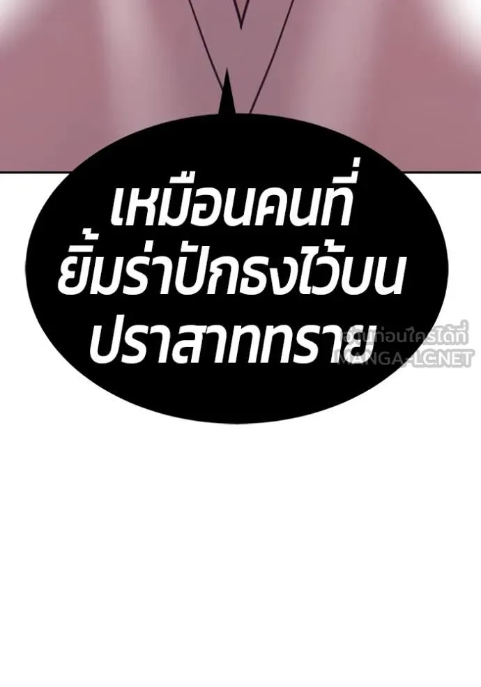 หน้า 392
