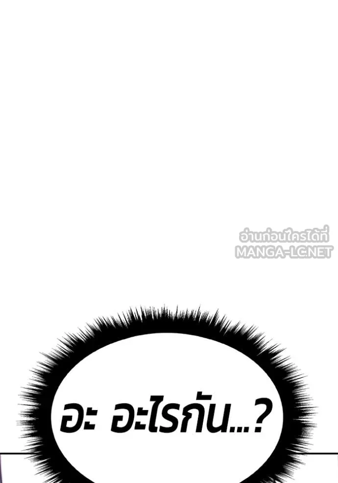 หน้า 397