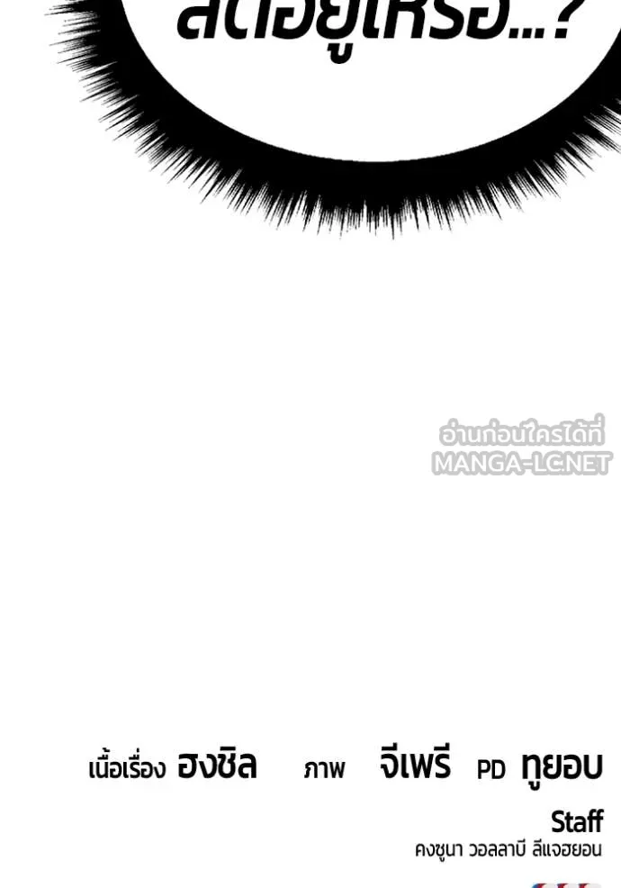 หน้า 400