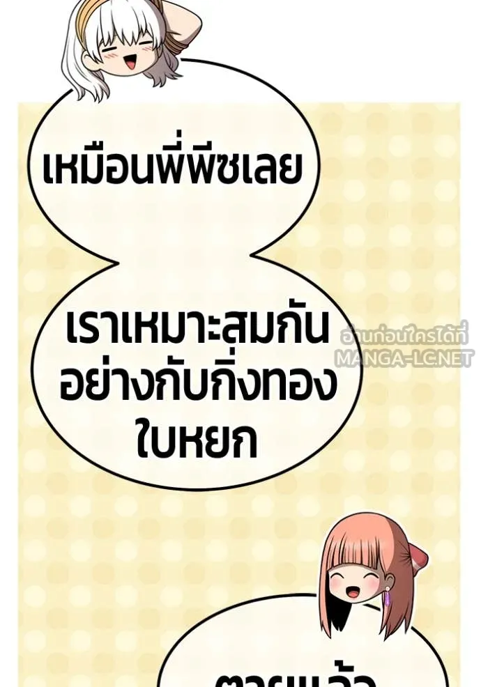 หน้า 87