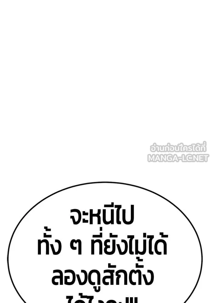 หน้า 97