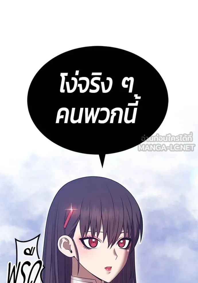 หน้า 103