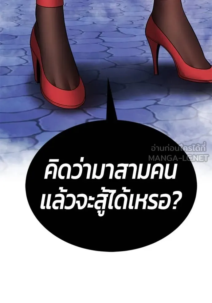 หน้า 106
