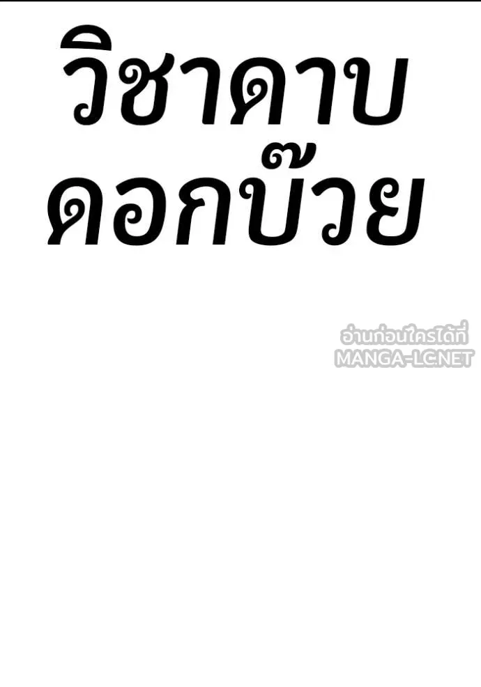 หน้า 116