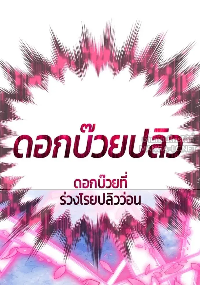 หน้า 117