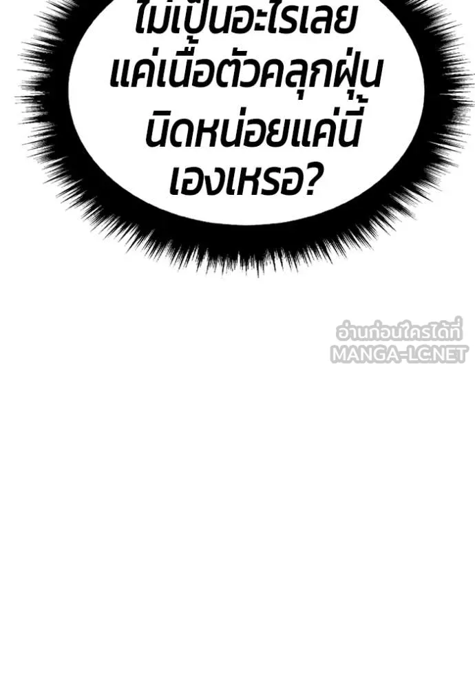 หน้า 165