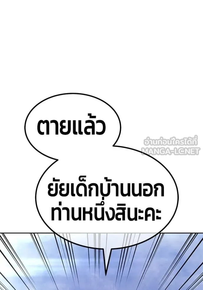 หน้า 166